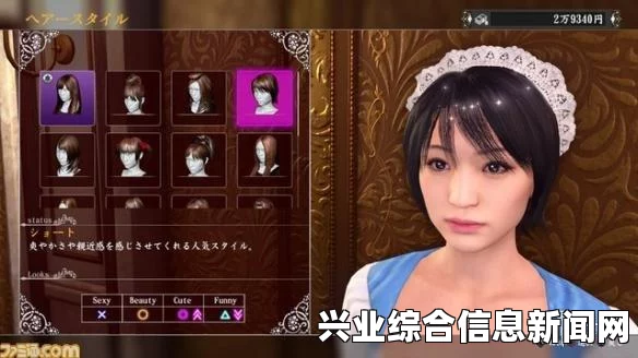 如龙0风化岛小姐训练攻略，详细指导小姐如何训练成长之路