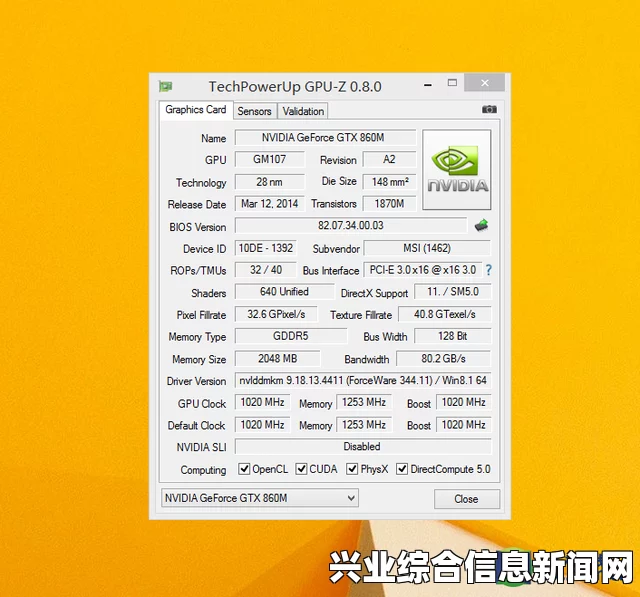 笔记本860M显卡性能概述