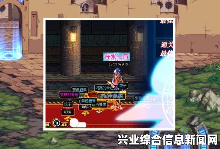 全面解析，强化套装数值详解