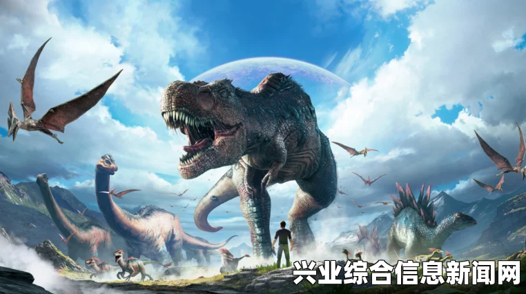 方舟生存进化，驯服恐龙的高效技巧指南