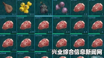 方舟生存进化，永不腐坏生肉合成方法与攻略解析
