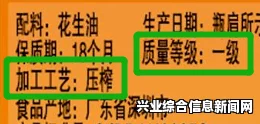 油的获取方法