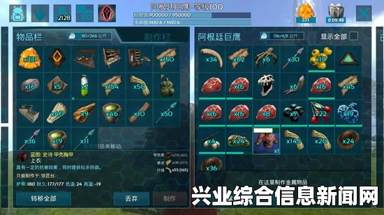 方舟，生存进化吊锅作用解析—让你的装备焕然一新，炫彩夺目