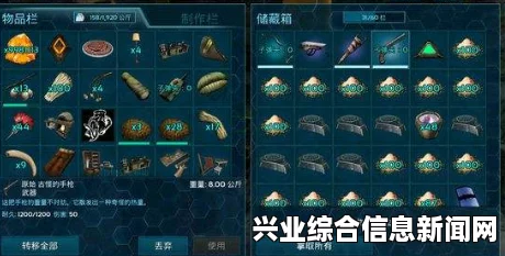 方舟，生存进化吊锅作用解析—让你的装备焕然一新，炫彩夺目