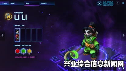 风暴英雄丽丽天赋加点心得一览，一口千年老酸奶