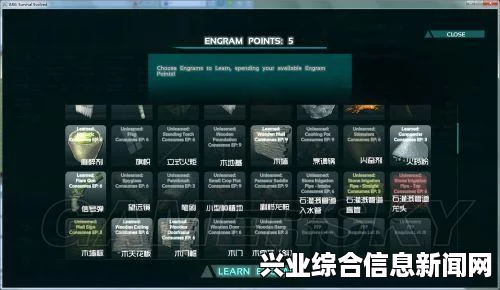 方舟，生存进化 制作图纸翻译一览 制作图纸中文版