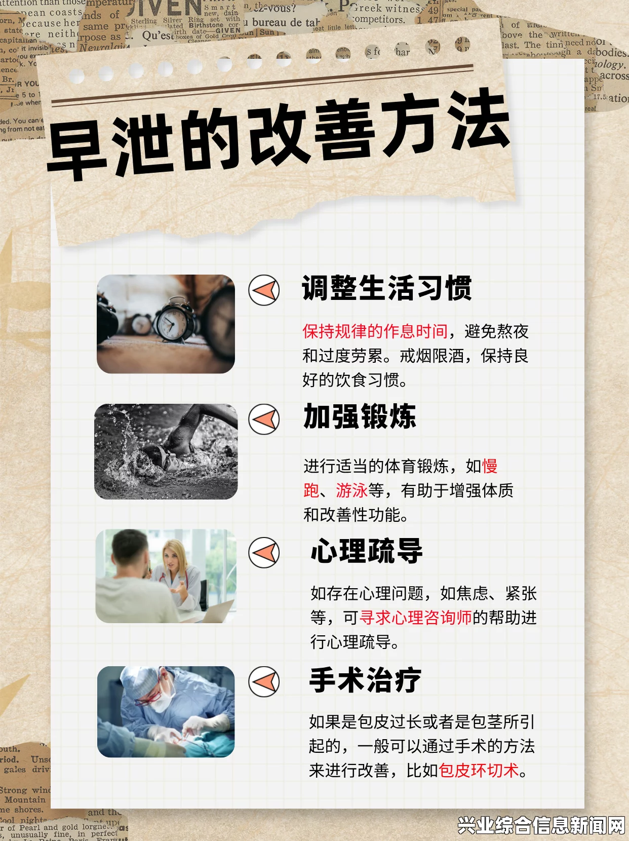 可能的原因
