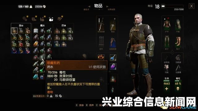 巫师3狂猎，绿蓝宝石尘刷钱大法及巫师3绿宝石刷钱攻略