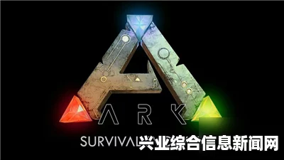 方舟，生存进化控制台命令一览及开启上帝模式指南