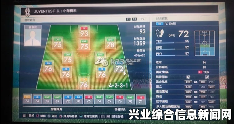 实况足球2015一球成名奖杯获取心得及奖杯达成攻略