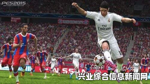 实况足球2015一球成名奖杯获取心得及奖杯达成攻略