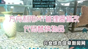 方舟生存进化染色功能详解，染色指南及使用方法