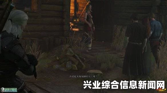 巫师3狂猎，最后的愿望任务攻略详解与问答汇总