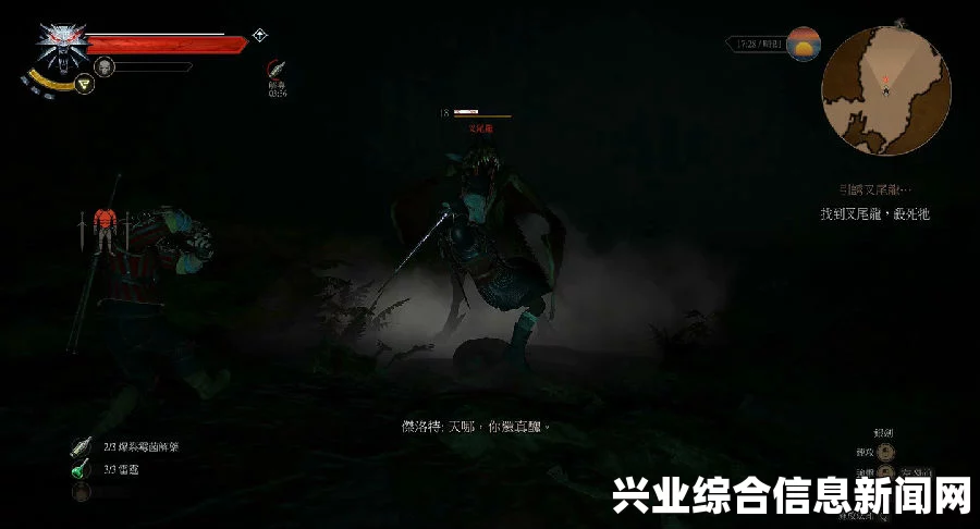 叉尾龙引诱任务详解