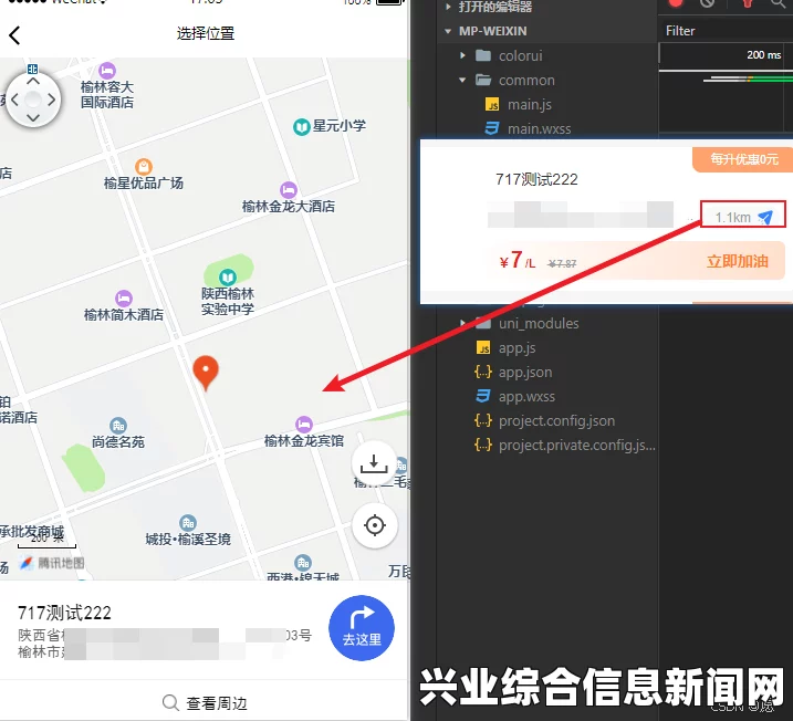 获取地点信息的标题，精准定位，轻松获取地点信息