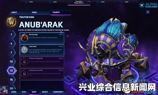 风暴英雄 尼鲁布之王 风暴英雄阿努巴拉克入门攻略