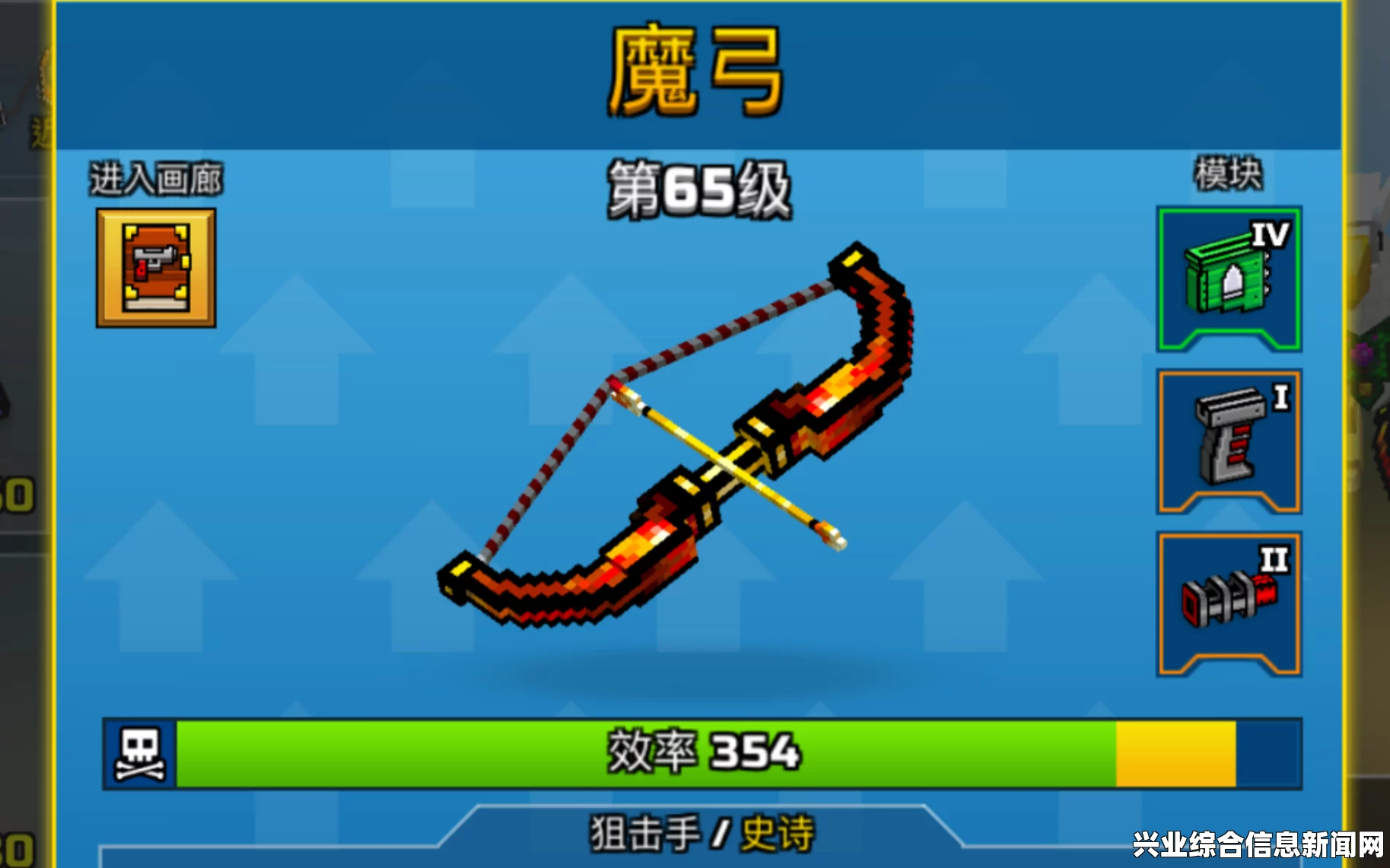 熔岩弓升级攻略，详细步骤与技巧