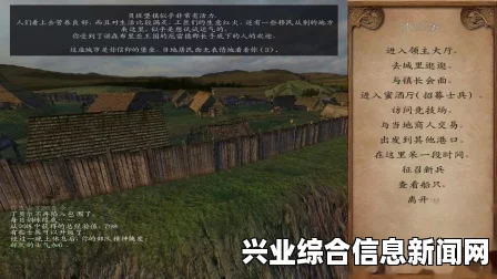 沙盒模式骑马与砍杀战团维京征服，卡约位置揭秘