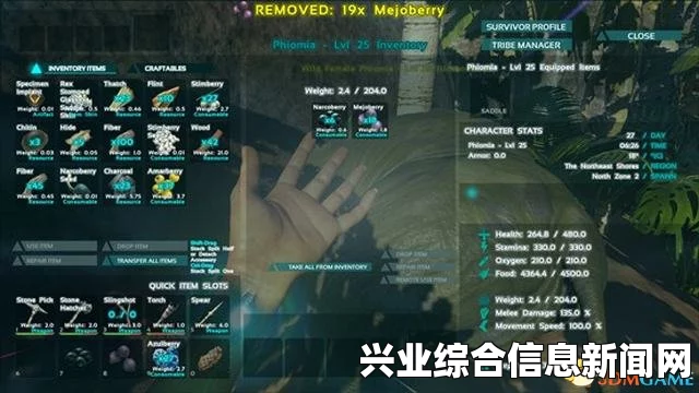 方舟，生存进化 进入游戏方法图文教程