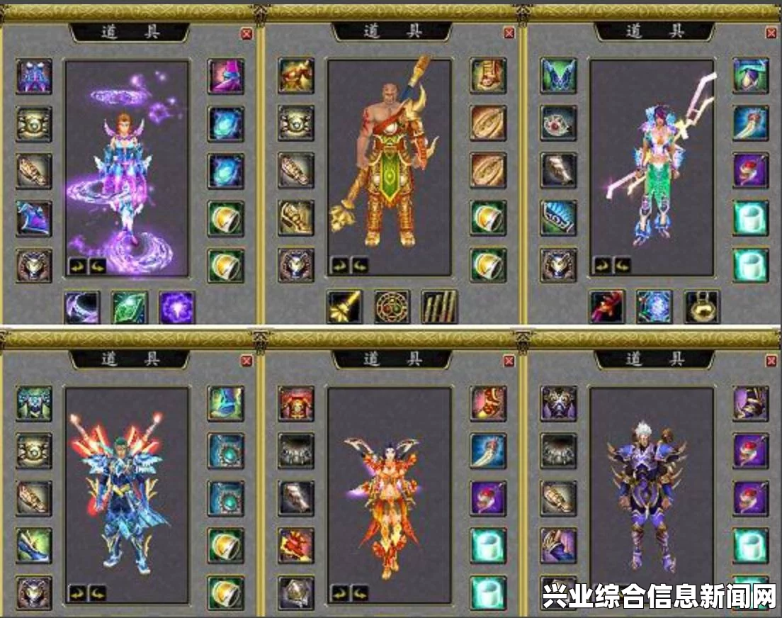 游戏玩法