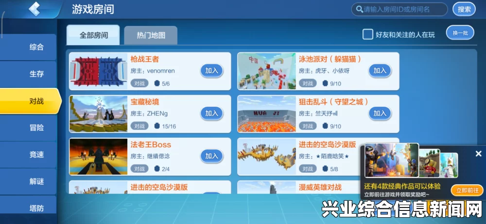 乐高世界删除地图方法概述