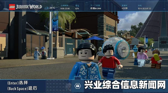 乐高世界窗口化设置教程指南