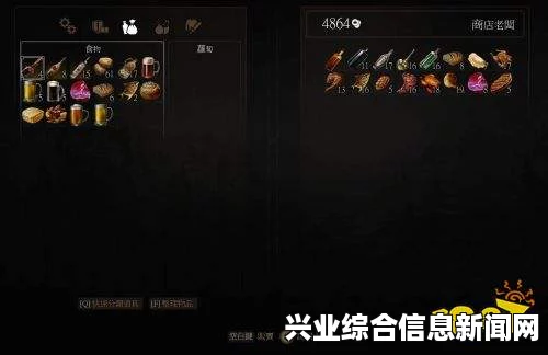 巫师3狂猎，卖装备刷钱方法详解
