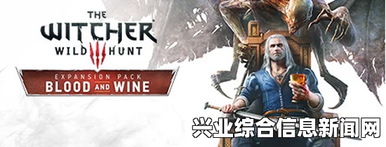 巫师3，狂猎字体更换与MOD修改指南