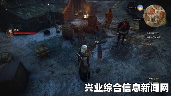 巫师3狂猎，乌德维克之王图文攻略详解