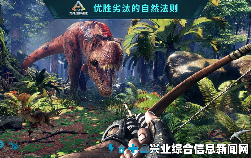 方舟，生存进化 驯龙超详细步骤