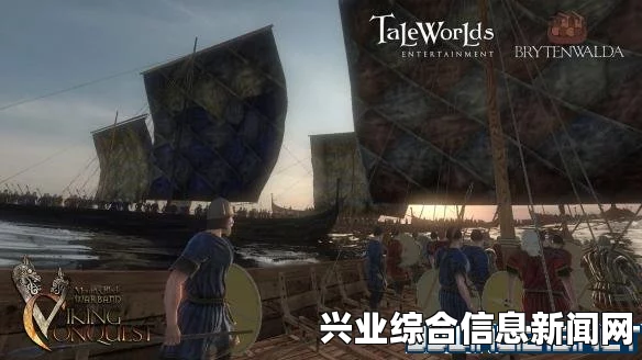 骑马与砍杀战团维京征服劫狱掉关系问题及解决策略探讨