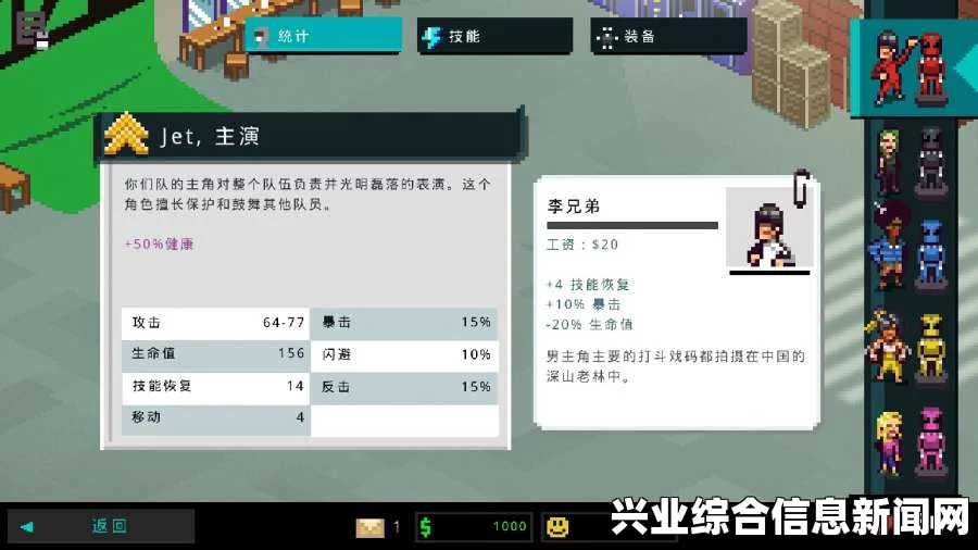 「彩度战队挑战最高难度，通关心得全解析及职业角色深度体验分享」