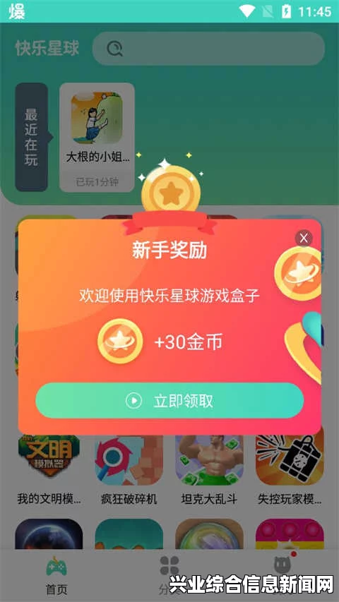 无限金币获取攻略，轻松实现财富积累