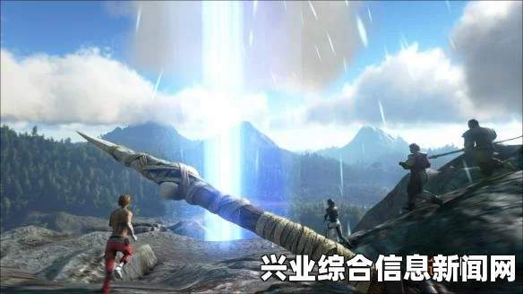 方舟，生存进化 单机版试玩心得