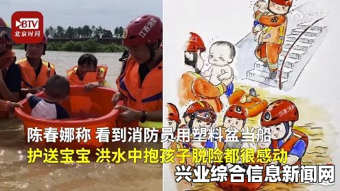 救援行动2，全职英雄存档位置查询指南