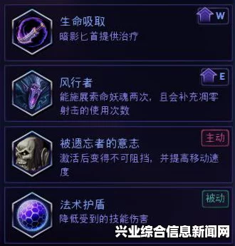 风暴英雄被遗忘者的女王希尔瓦娜斯加点攻略