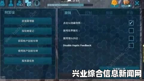方舟，生存进化全菜单翻译一览助你愉快游戏