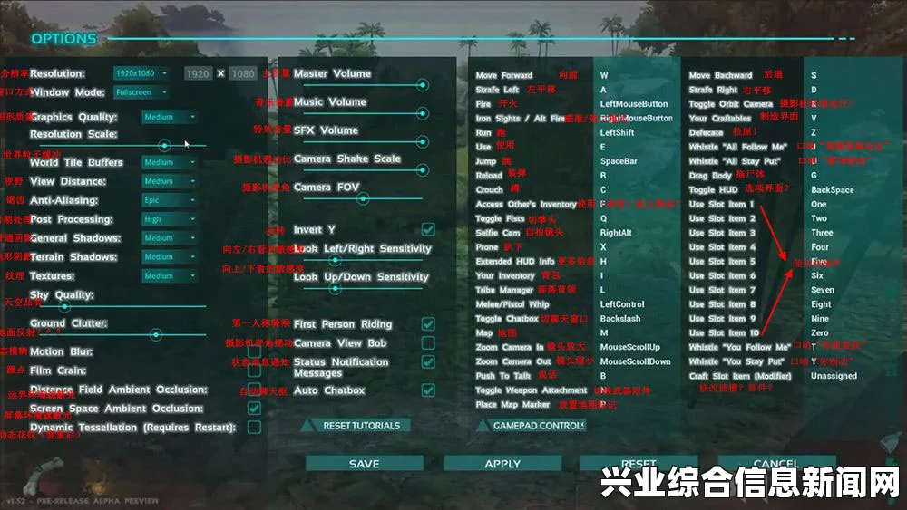 方舟，生存进化 捏人数据汉化一览及中文翻译