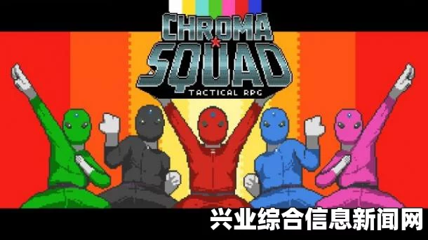 上手试玩视频，探索彩度的奇幻世界—彩度战队娱乐向解说