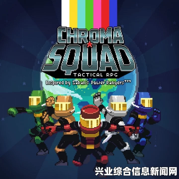 彩度战队结局彩蛋揭秘，隐藏触发攻略