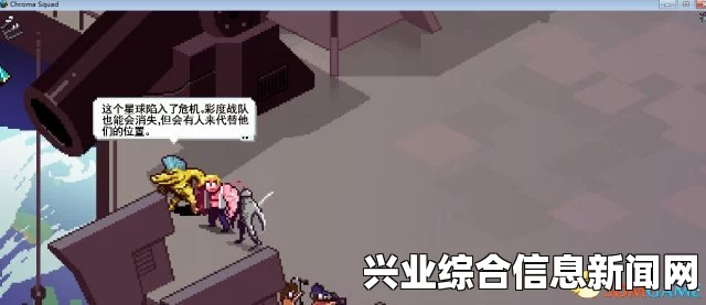关于彩度战队的结局隐藏彩蛋触发方法