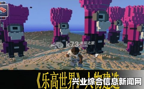 乐高世界，上手试玩解说——建筑教学、载具运用与人物设定详解