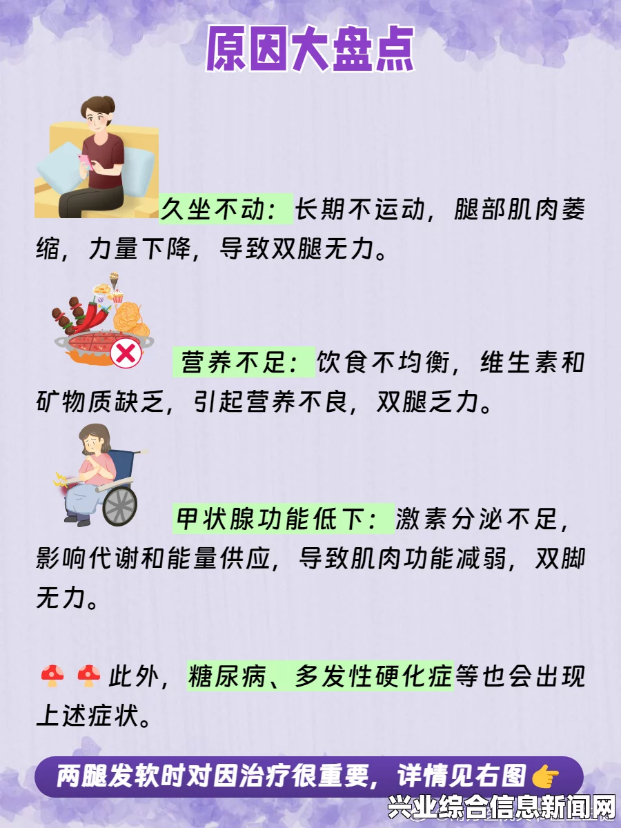 常见原因的深度解析与应对策略