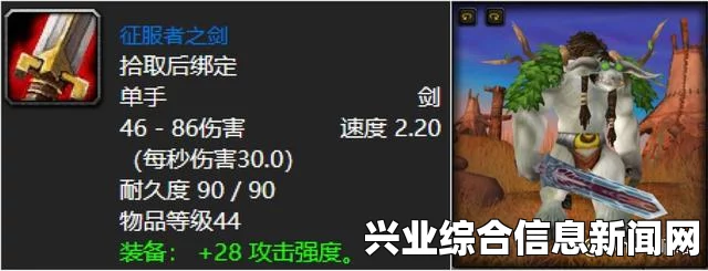 幽灵长剑获取攻略，揭秘神秘武器的诞生之道