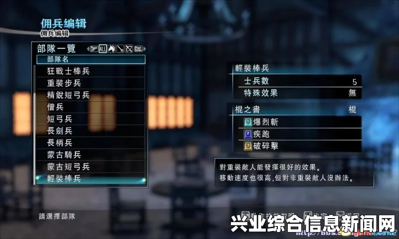 剑刃风暴，噩梦图文攻略大全——游戏系统深度解析