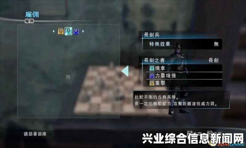 剑刃风暴，噩梦 图文教程攻略 游戏系统全解析