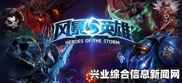 风暴英雄新手攻略，70个实用小技巧教你玩转风暴