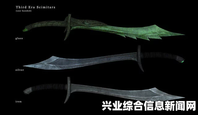上古卷轴5，晨风武器合集—额外添加90把武器的整合攻略