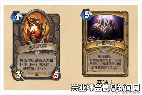 上古卷轴5巫师随从深度探索与插件更新体验分享