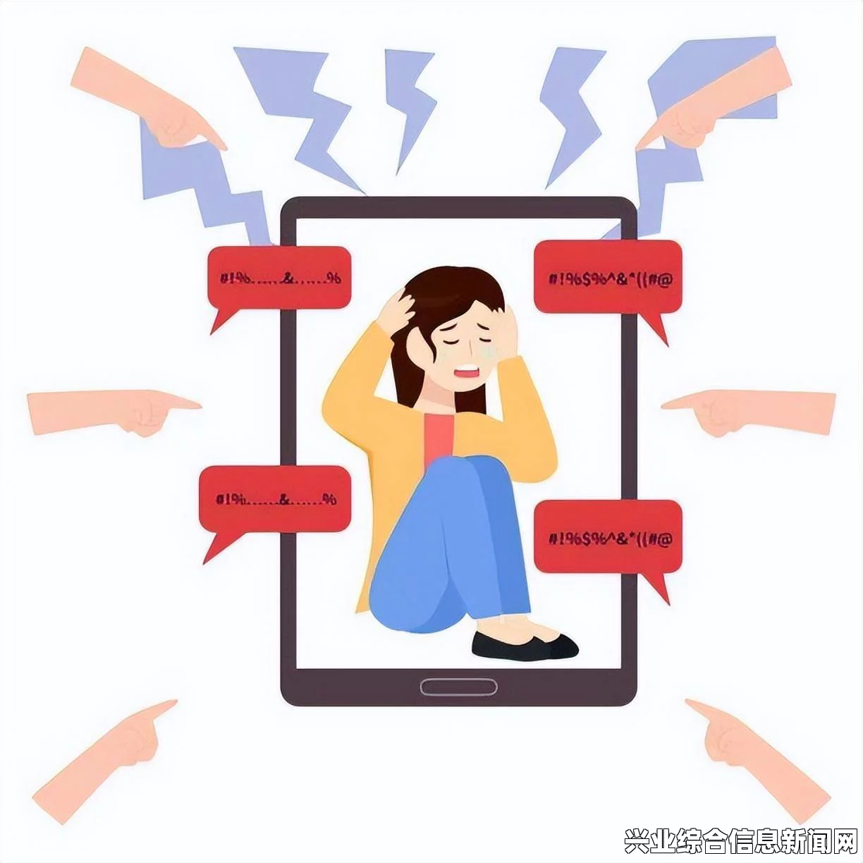 仇恨情绪对工作的影响及应对策略探讨
